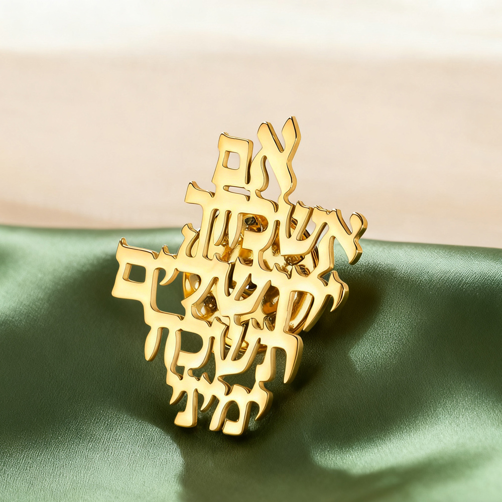 Jewelry & Watches Store - Брошь Dawapara «Помни Иерусалим» с иероглифами,
