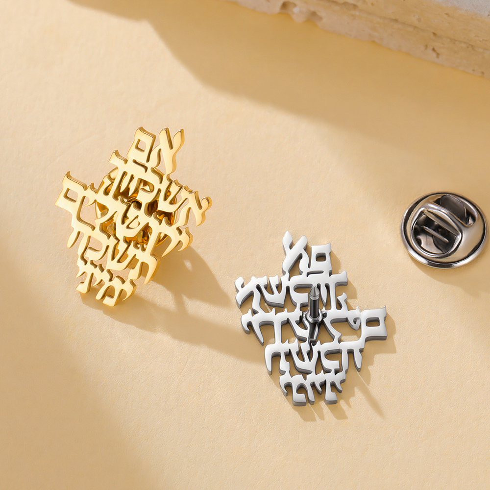 Брошь Dawapara «Помни Иерусали – обзор и цена Jewelry & Watches Store